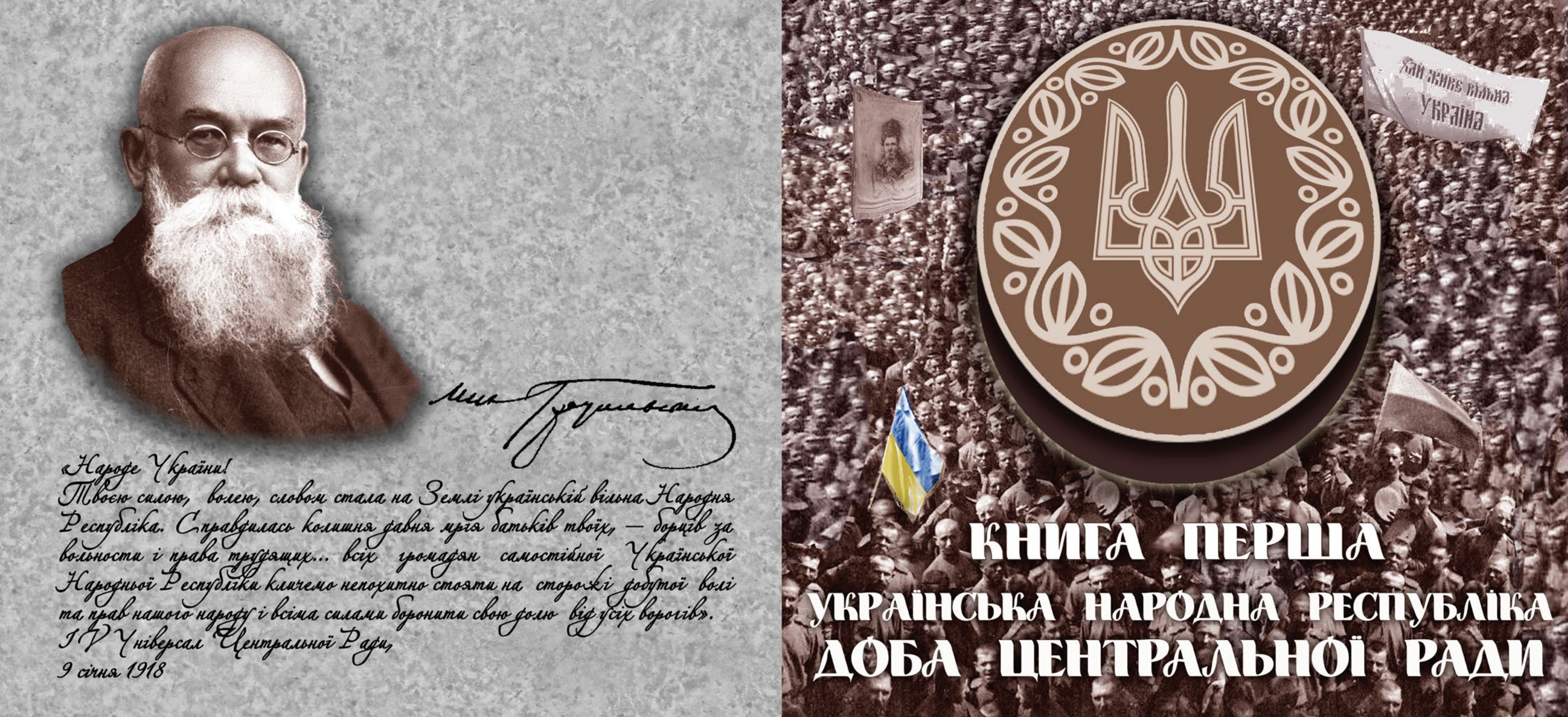 Ілюстрація